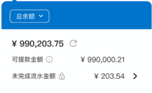 钱包1