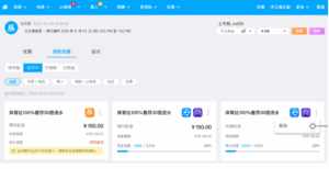 钱包4