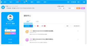 钱包5